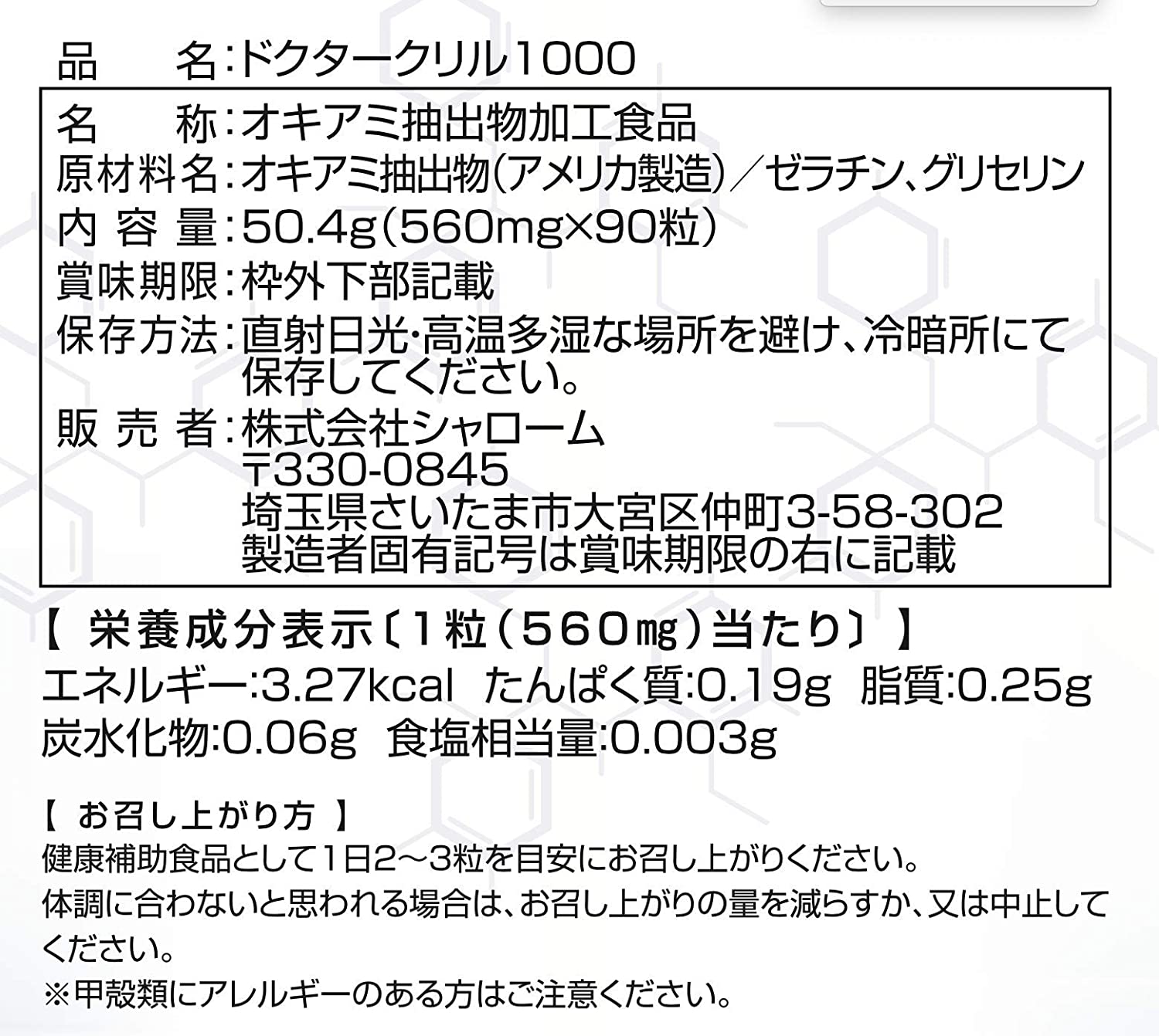 ドクタークリル1000 4