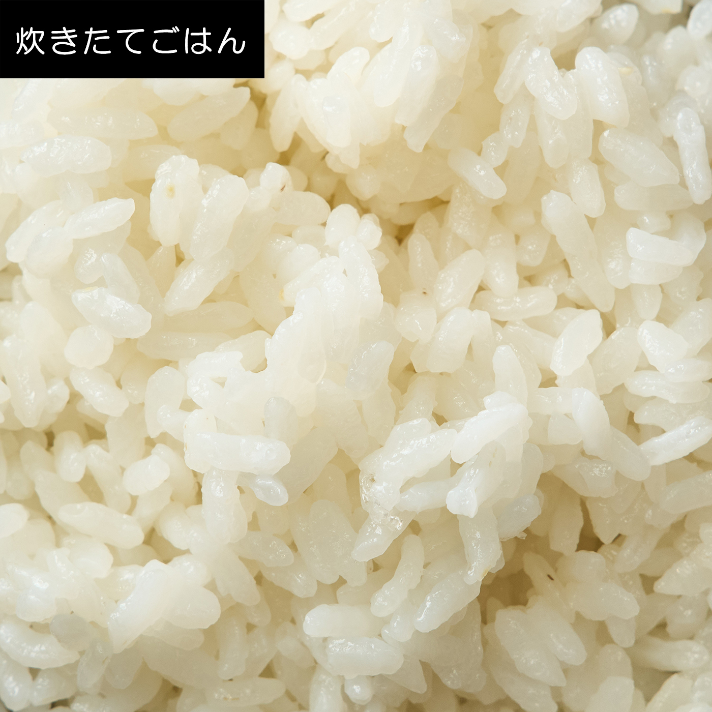圧力IH炊飯ジャー 9