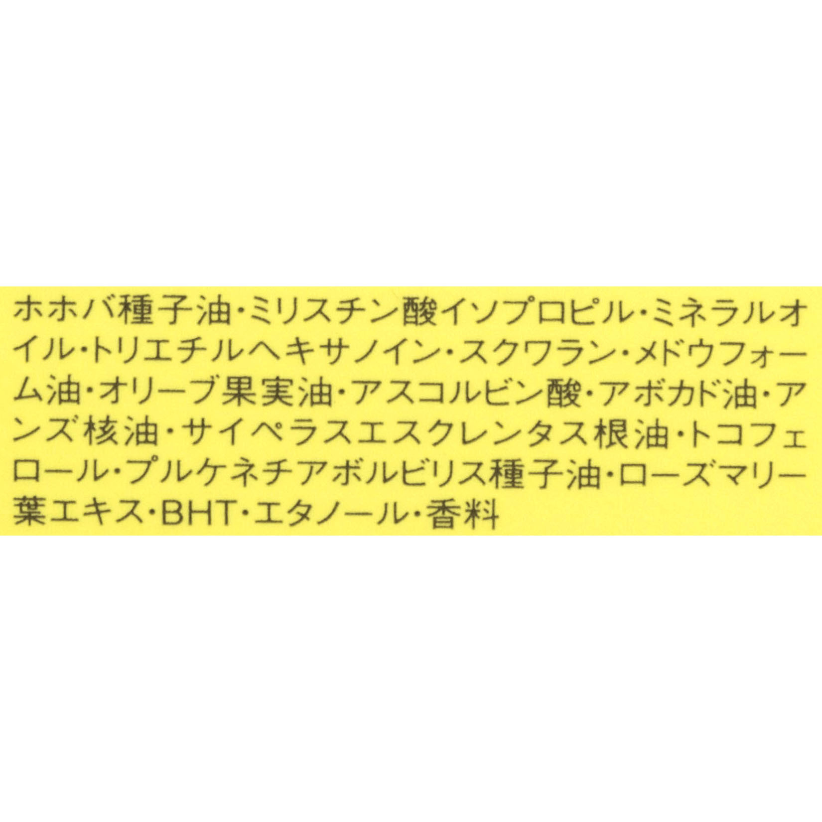 フレッシュハーバルオイル 4