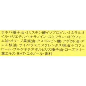 アルビオン フレッシュハーバルオイルの評判・口コミは?実際に使用してメリット・デメリットを徹底レビュー! 4