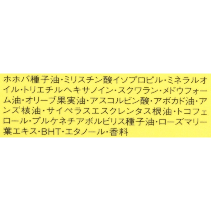 フレッシュハーバルオイル 4