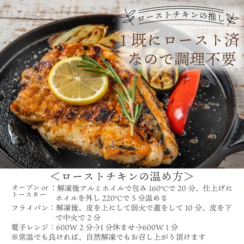 炭火焼 ローストチキンレッグ 2