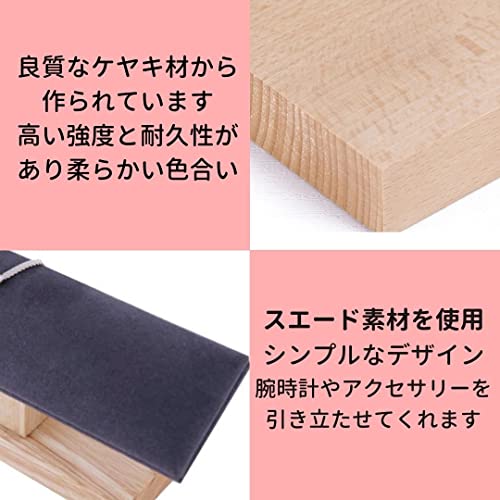 腕時計スタンド 4