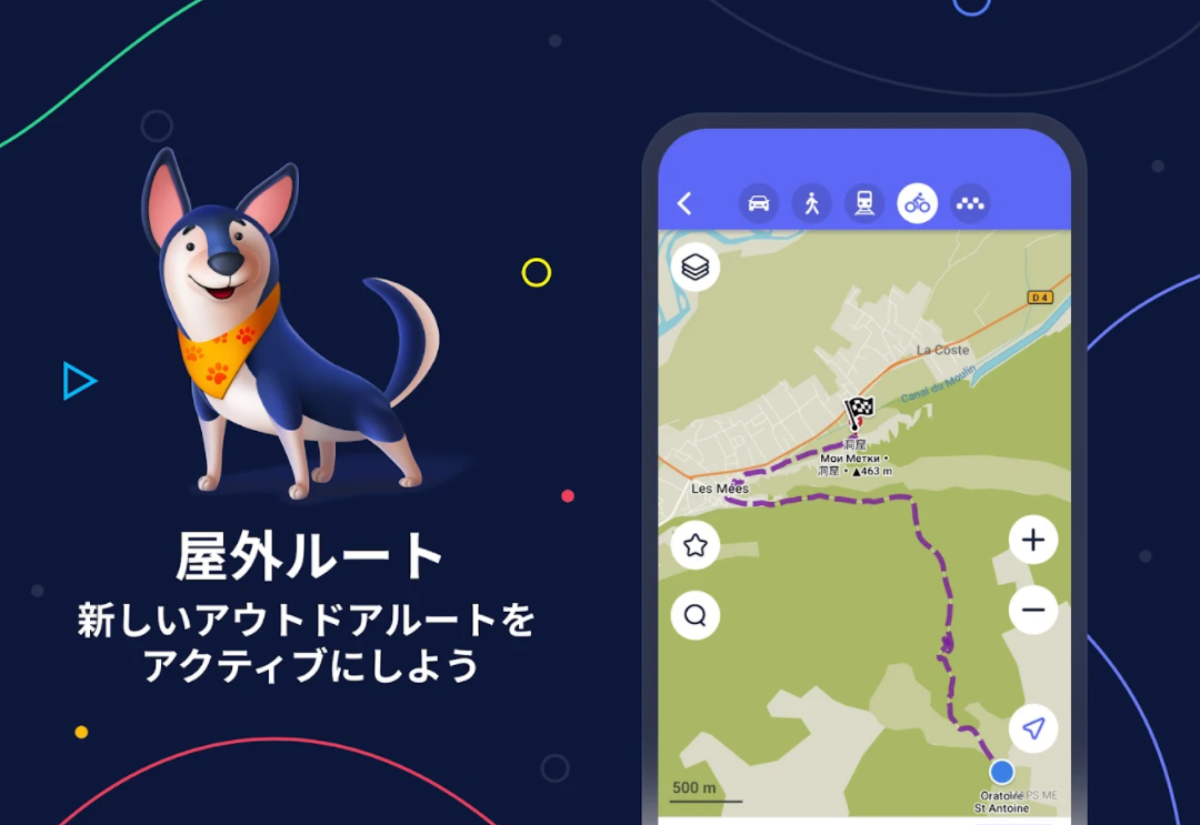 MAPS.ME: Offline maps GPS Nav 3