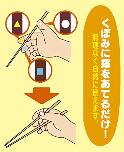 おぼえばし 3