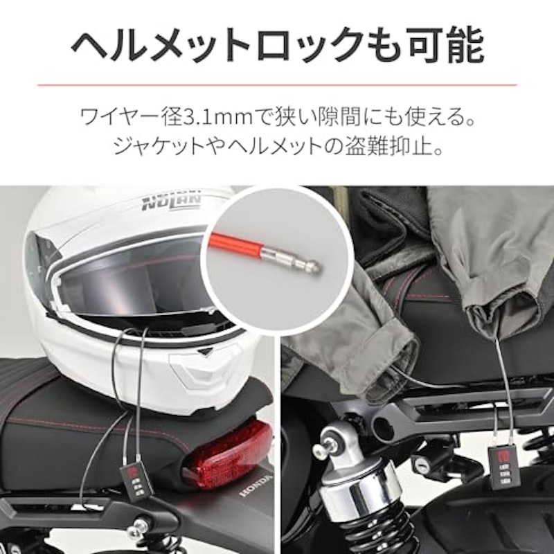 コンパクトダイヤルロック 4