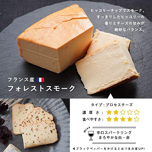 チーズ 詰め合わせ 6種セット 5