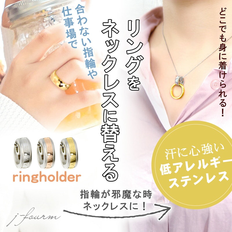 リング用ペンダントトップ 2