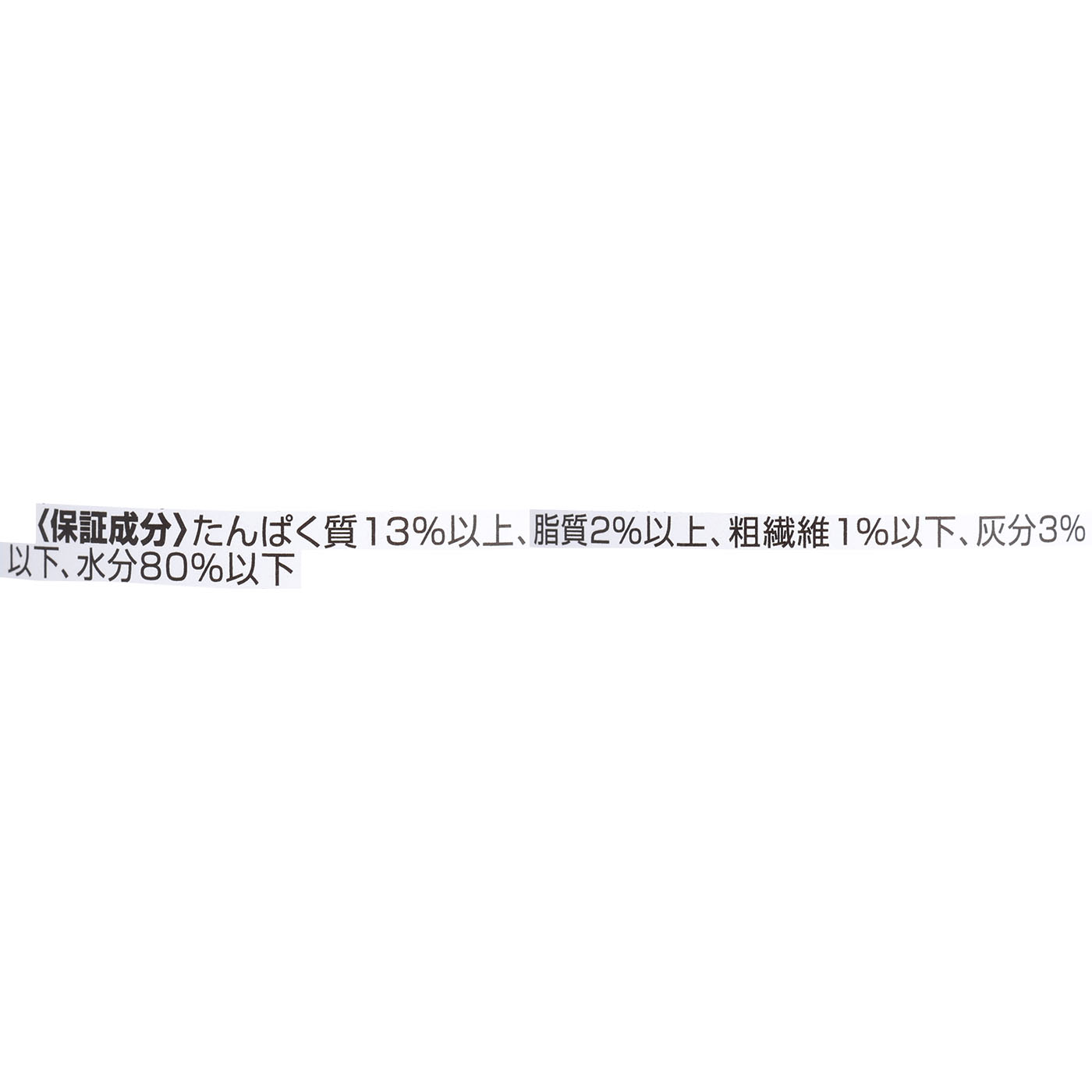 モンプチ 缶 テリーヌ仕立て なめらか白身魚 ツナ入り 3