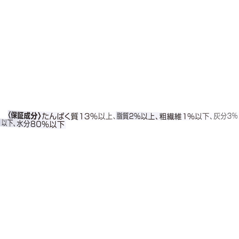 モンプチ 缶 テリーヌ仕立て なめらか白身魚 ツナ入り 3
