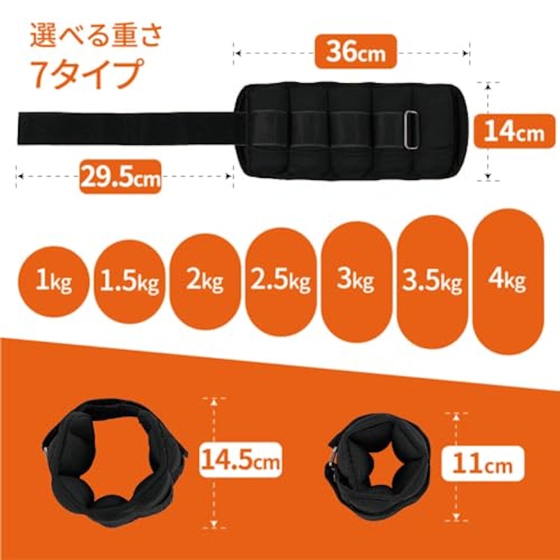 アンクルウェイト 5