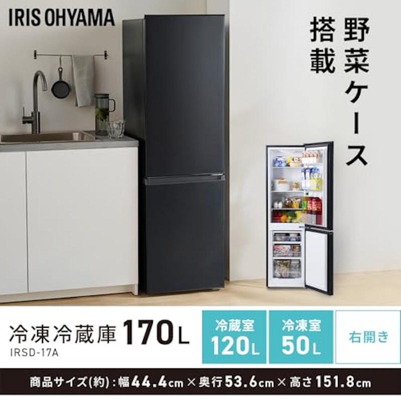 家電セット 3