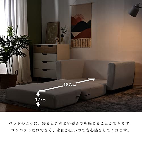 ソファベッド 2