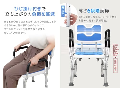 シャワーチェア 3