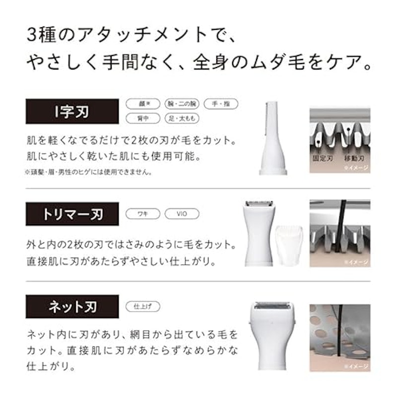 マルチシェーバー 4