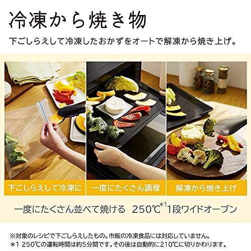 日立過熱水蒸気オーブンレンジ ヘルシーシェフ 9