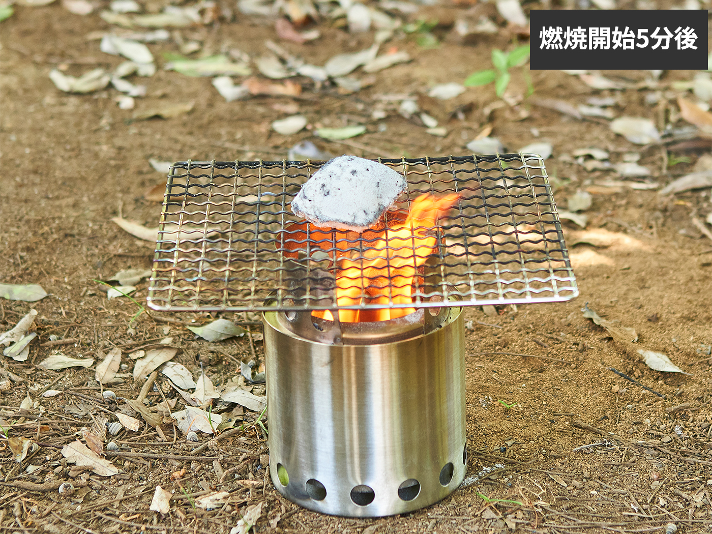 キャプテンスタッグ ファイアブーストパックを全22商品と比較 口コミや評判を実際に使ってレビューしました Mybest