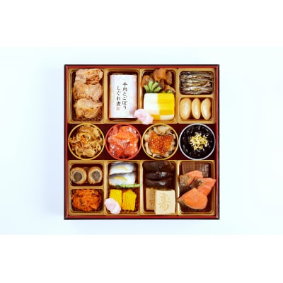 千賀屋　おもてなし 和風三段重 4