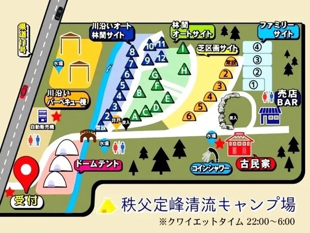 秩父定峰清流キャンプ場 2
