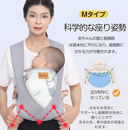 抱っこ紐 3