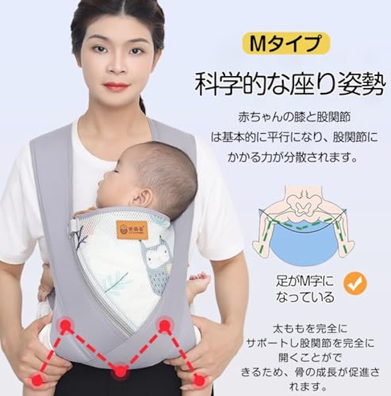 抱っこ紐 3