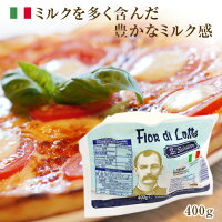 フィオルディ ラッテ 1