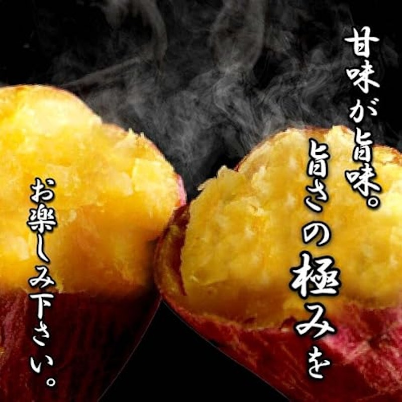 冷凍焼き芋 2