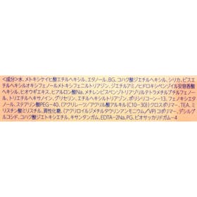ロート製薬 スキンアクア スーパーモイスチャーバリアUVエッセンスを検証レビュー!日焼け止めジェルの選び方も紹介 3