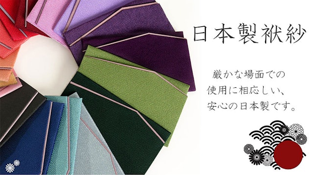 22年 ふくさのおすすめ人気ランキング選 Mybest 22年 ふくさのおすすめ人気ランキング選 Mybest