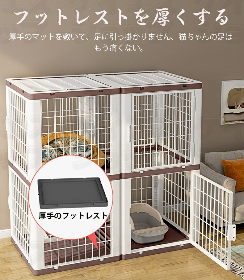 キャットケージ 4
