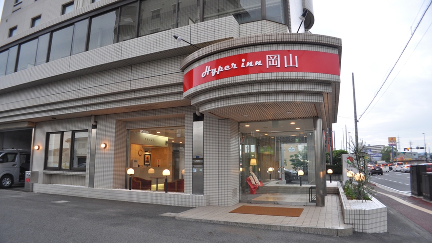 ハイパーイン岡山 5
