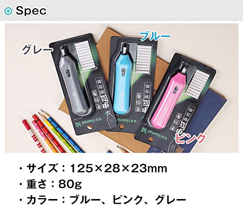 電動消しゴム  4