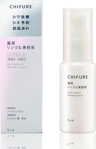 薬用リンクル美容液  2