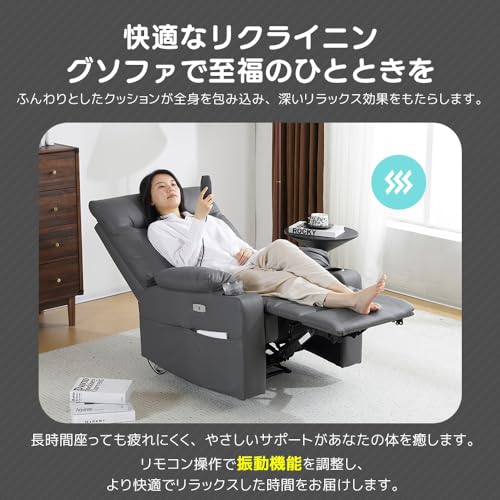 リクライニングソファ 3