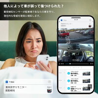4G-LTE搭載ドライブレコーダー 3