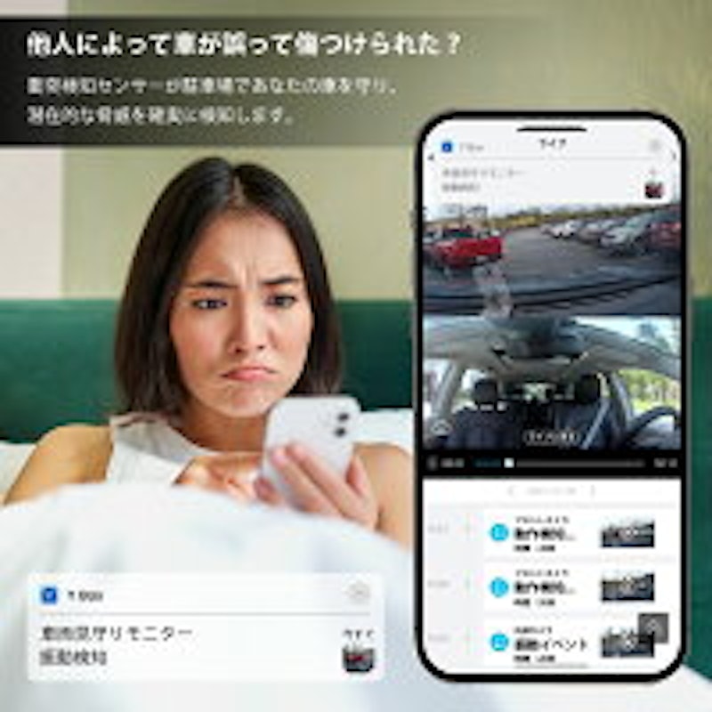 4G-LTE搭載ドライブレコーダー 3