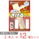 雪印メグミルク さけるチーズ とうがらし味 1