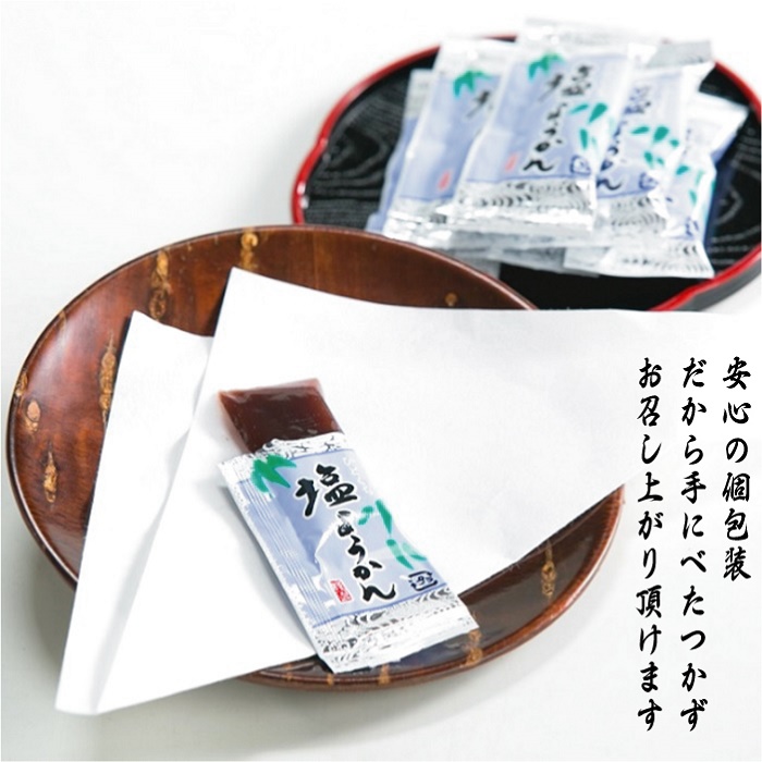 ひとくち塩羊かん 2