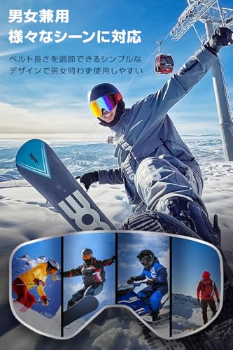 スキーゴーグル 8