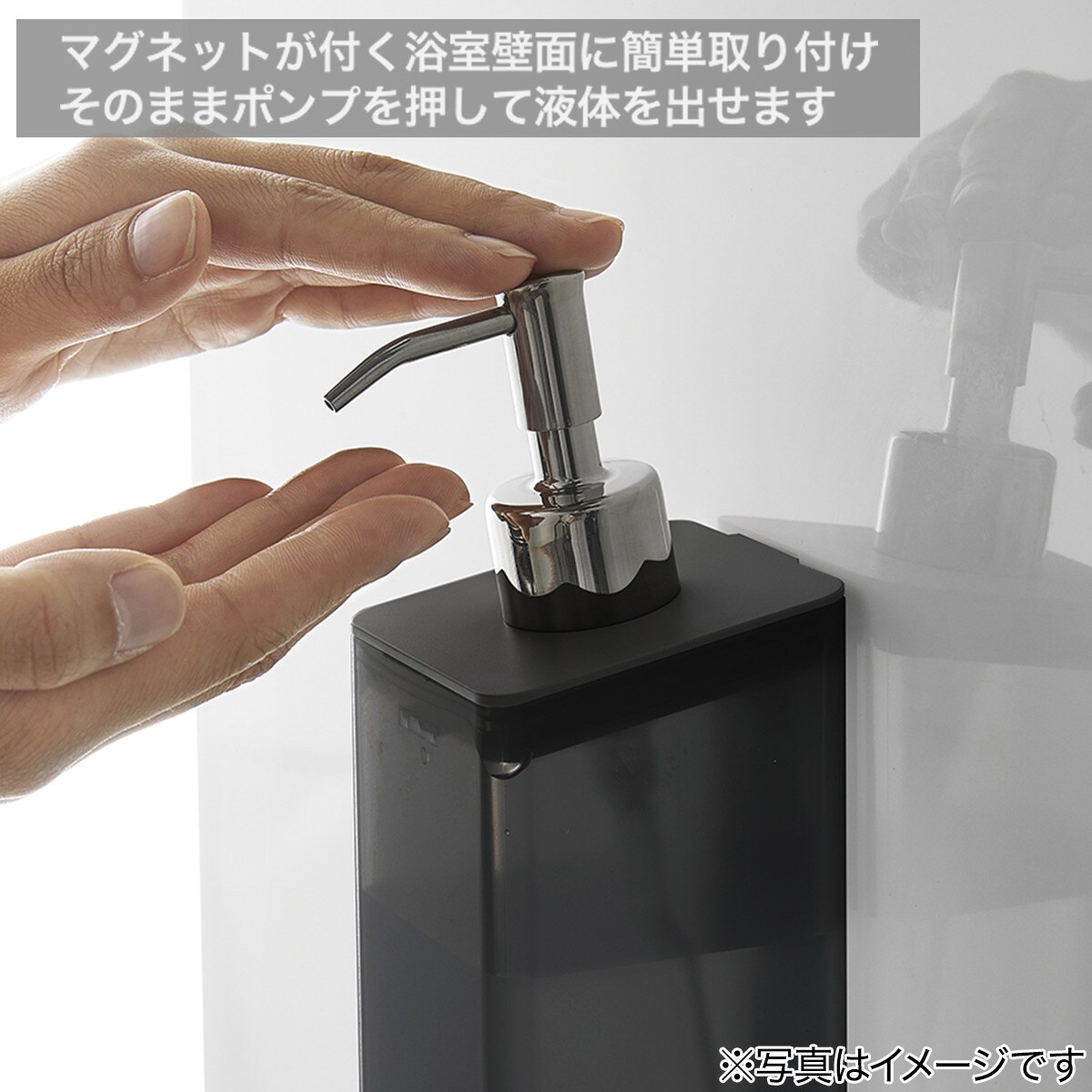 マグネットディスペンサー 4