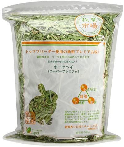 2022年】うさぎに与える牧草のおすすめ人気ランキング9選 | mybest 2022年】うさぎに与える牧草のおすすめ人気ランキング9選 | mybest