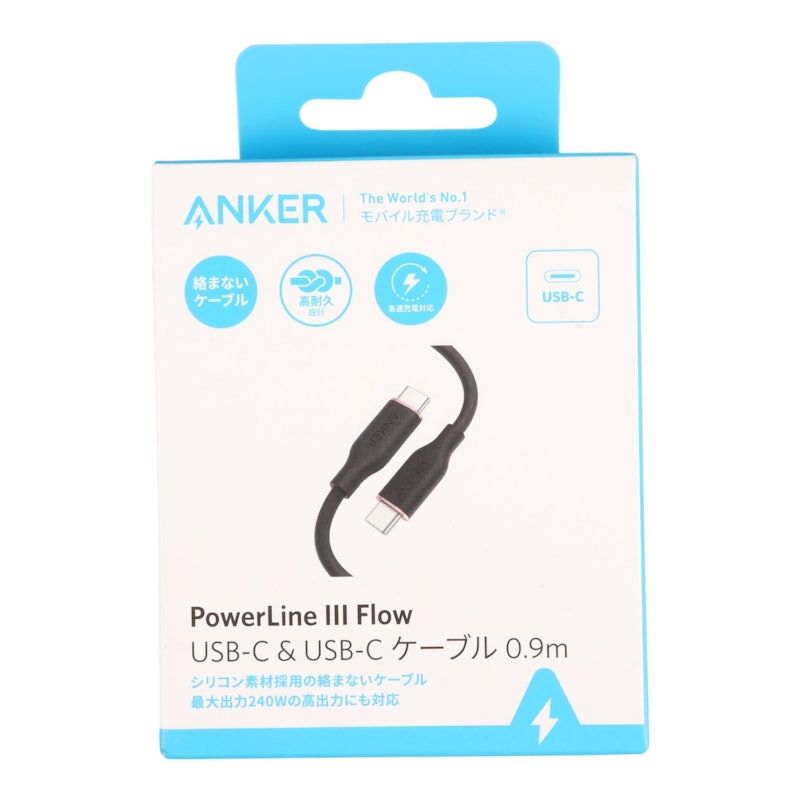 Anker PowerLine III Flow USB-C & USB-C ケーブル 3