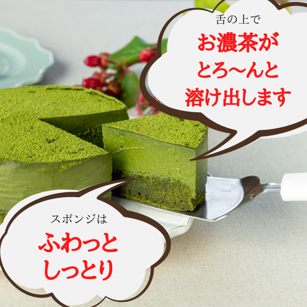 musubi-cafe 京豆腐のお濃茶ケーキ 2