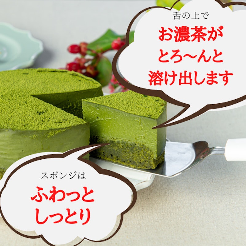musubi-cafe 京豆腐のお濃茶ケーキ 2