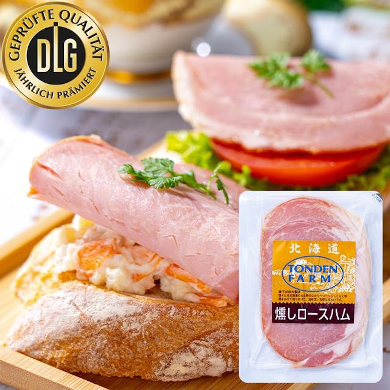 DLG受賞セット 7