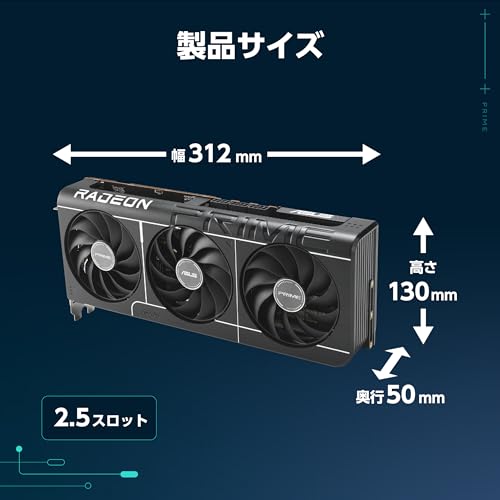 PRIME Radeon RX 9070 OC Edition 7