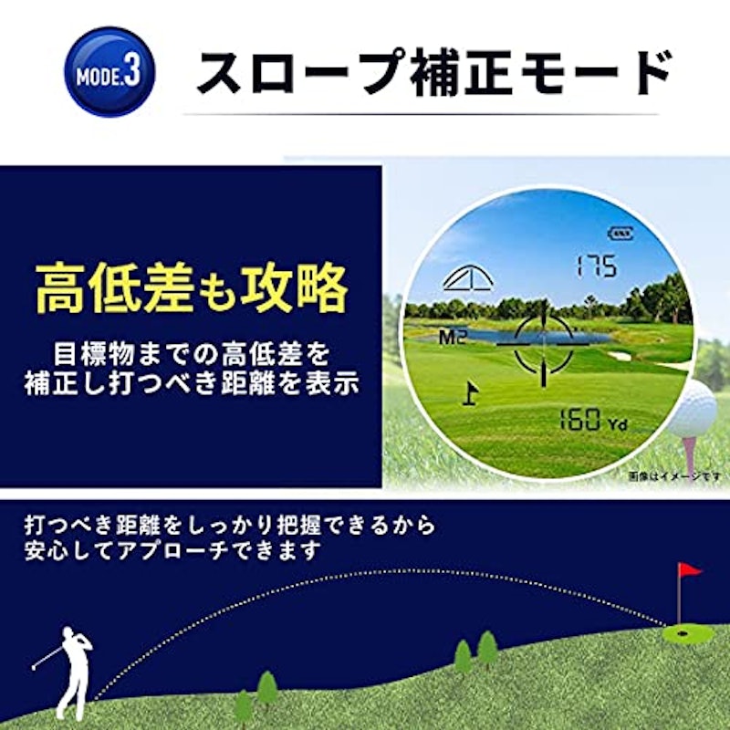 ゴルフ用レーザー距離計 6