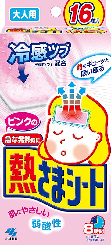 22年 冷却シートのおすすめ人気ランキング25選 Mybest 22年 冷却シートのおすすめ人気ランキング25選 Mybest