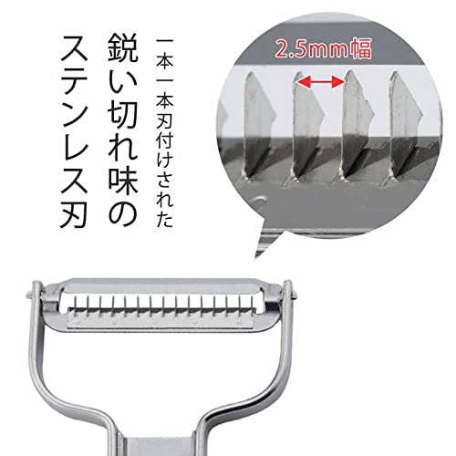 細千切りピーラー 3