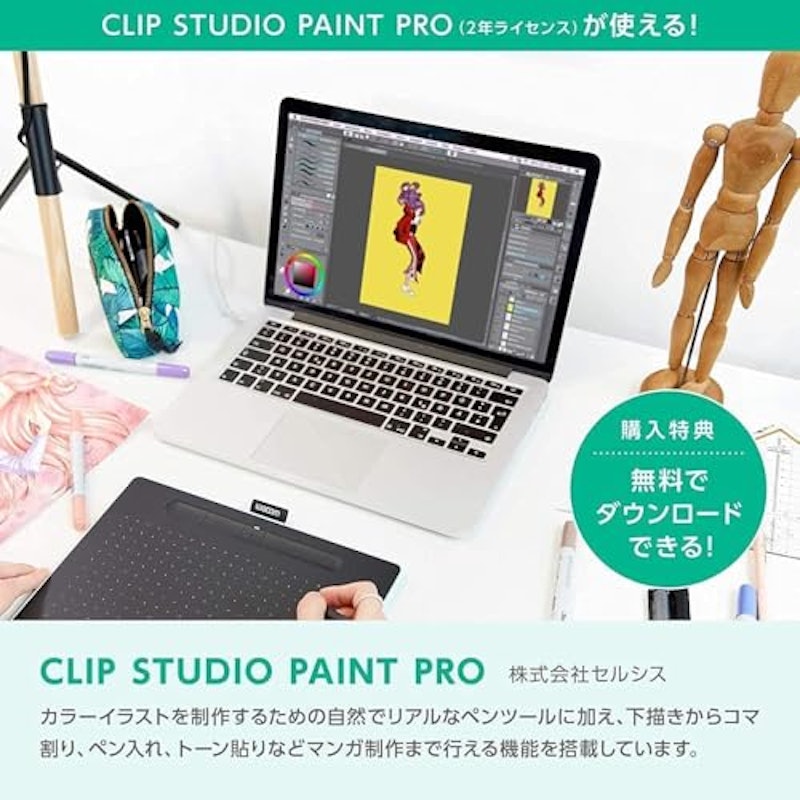 Medium ベーシック 3